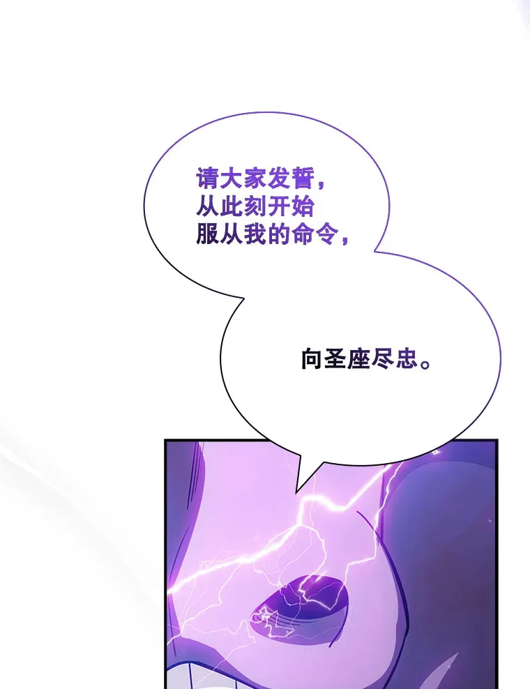 69.不得不谨慎的关系48