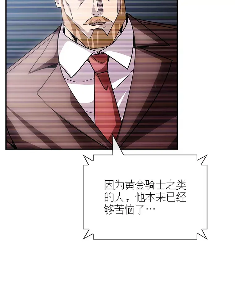 75.李牧师的诡计45