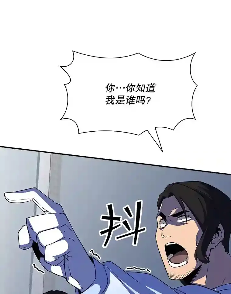29.裴氏家族169