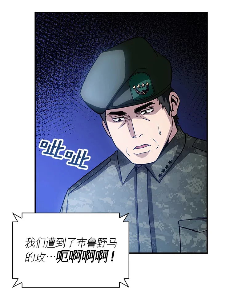 76.反将一军60