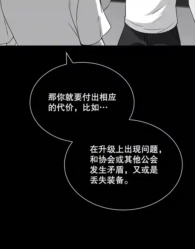 40.四人战队（1）46