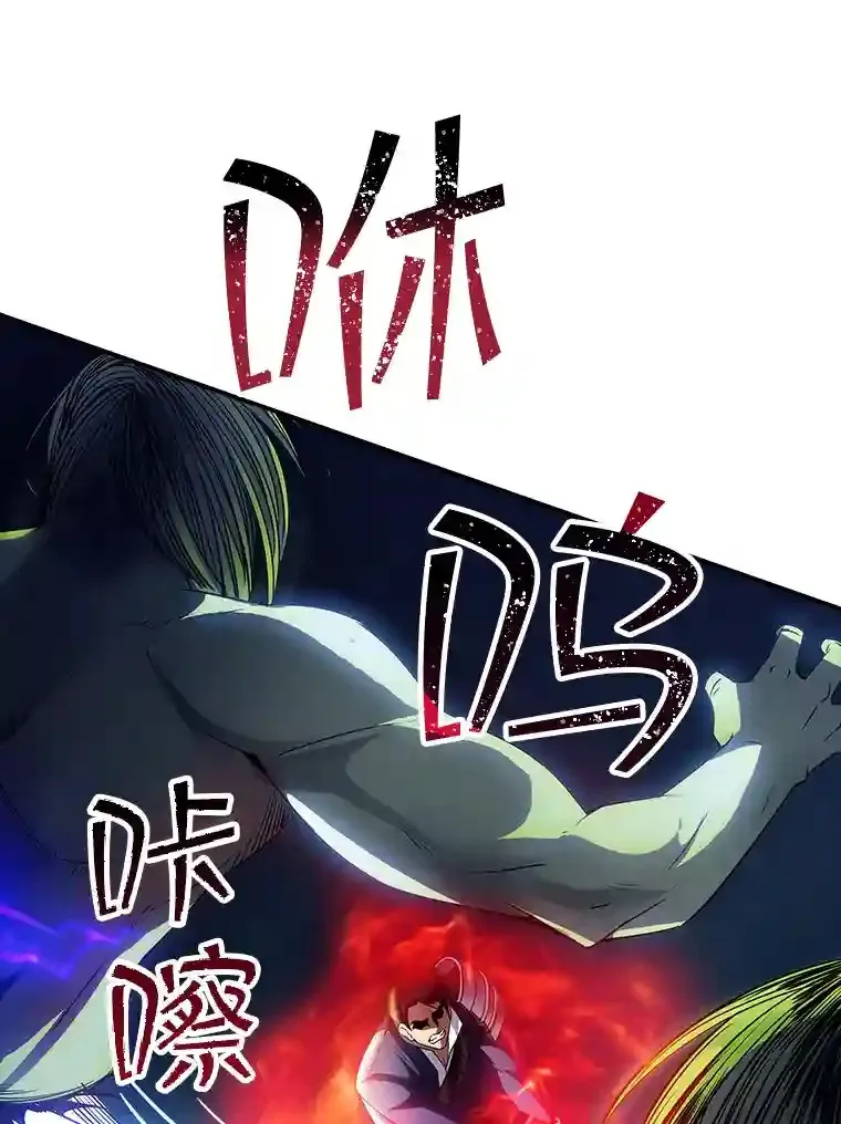 27.内讧7