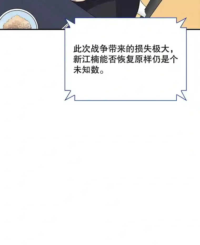 39.院长的委托107