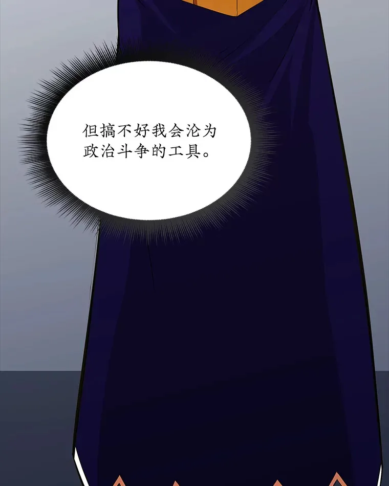 54.委托70