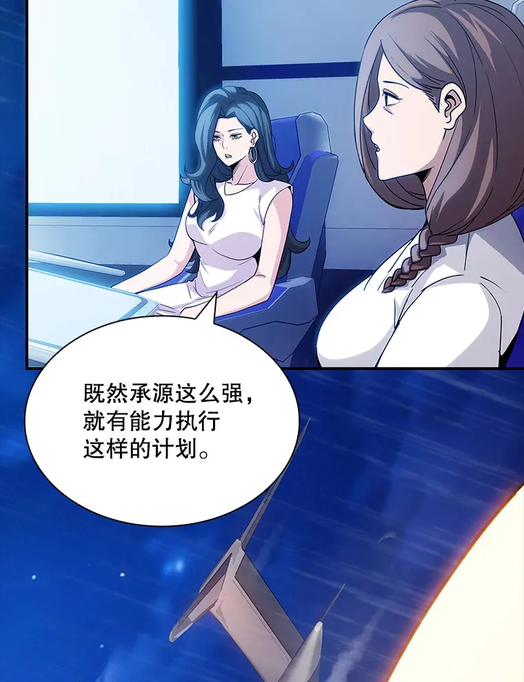 78.支援讨伐队36
