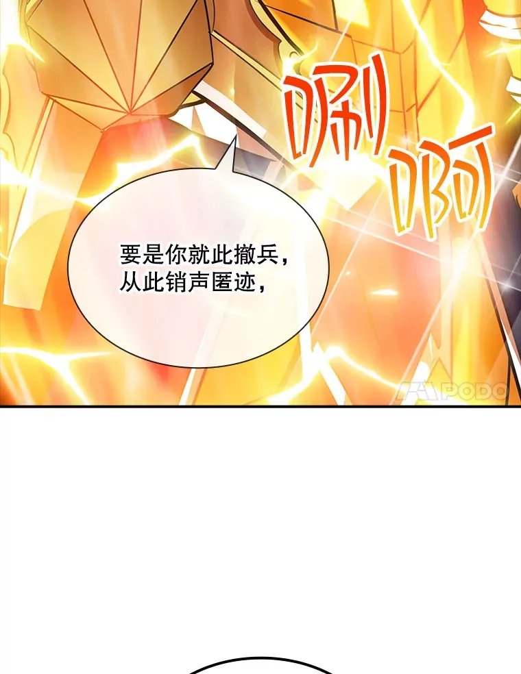 64.救援（2）71