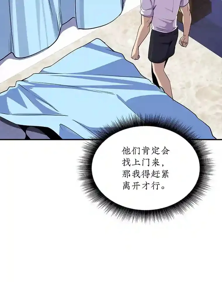 33.平息之法27