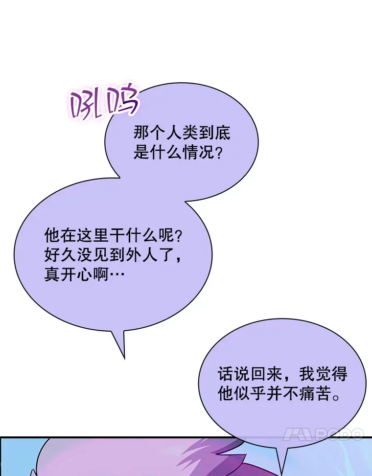 41.四人战队（2）112