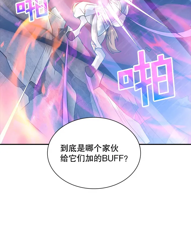 66.与大恶魔野兽之战51