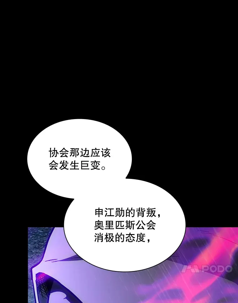 67.战后的休整78