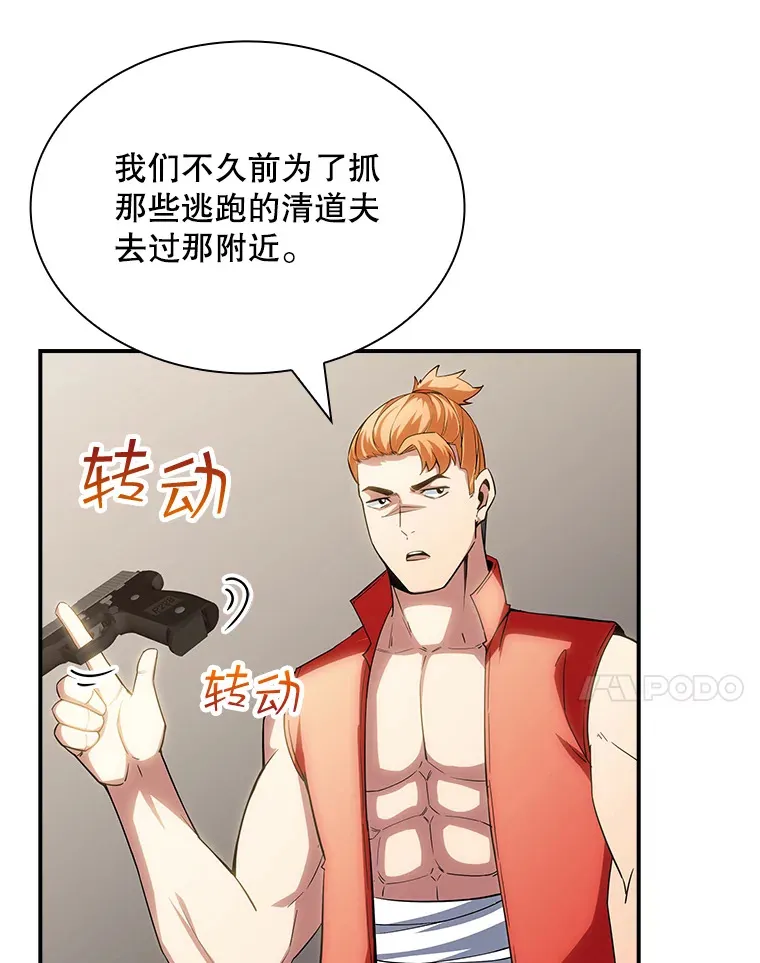 74.全体会议（2）6