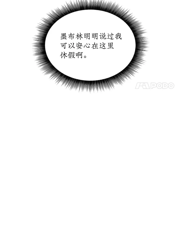 71.哥布林的请求14