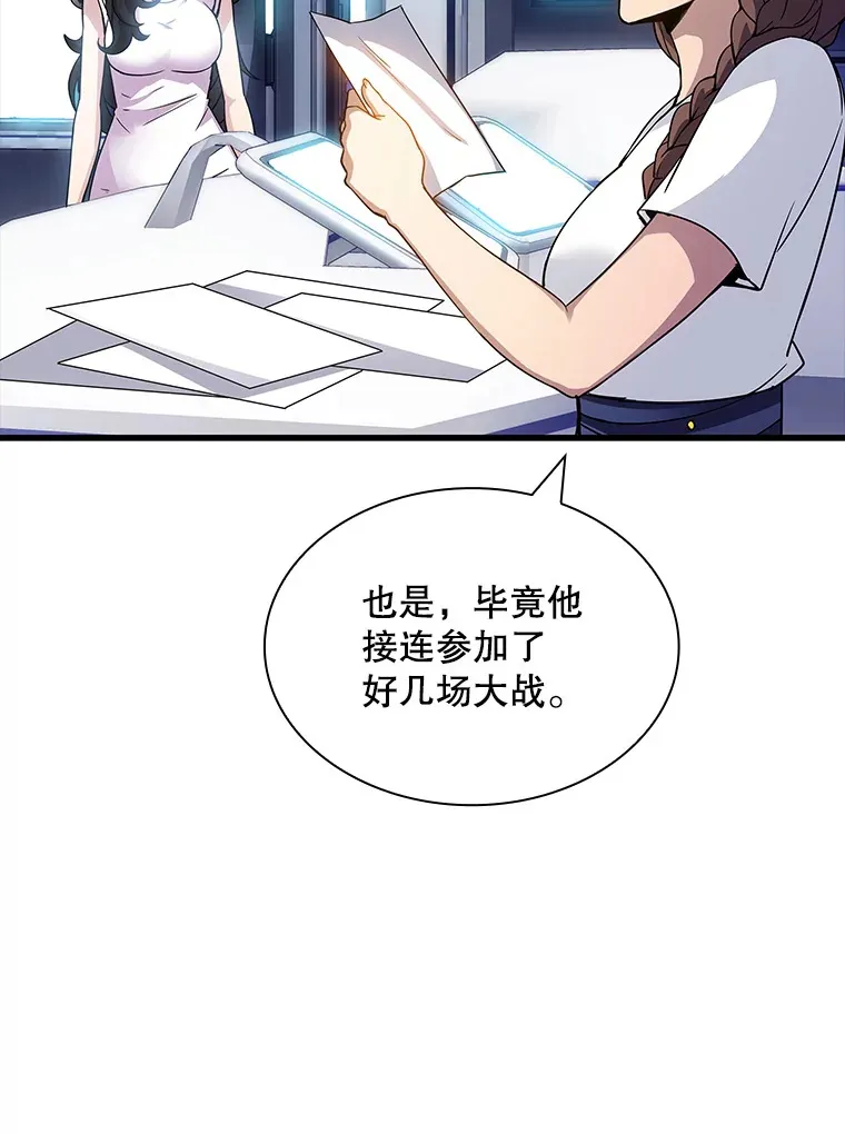 67.战后的休整116