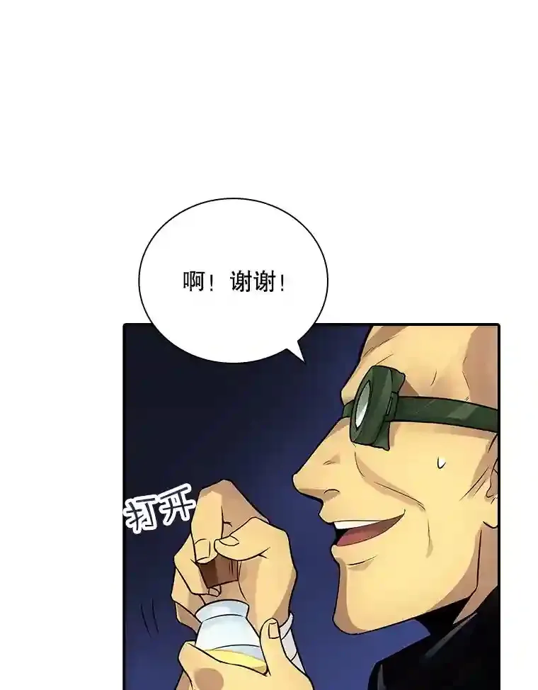 4.解决清道夫21