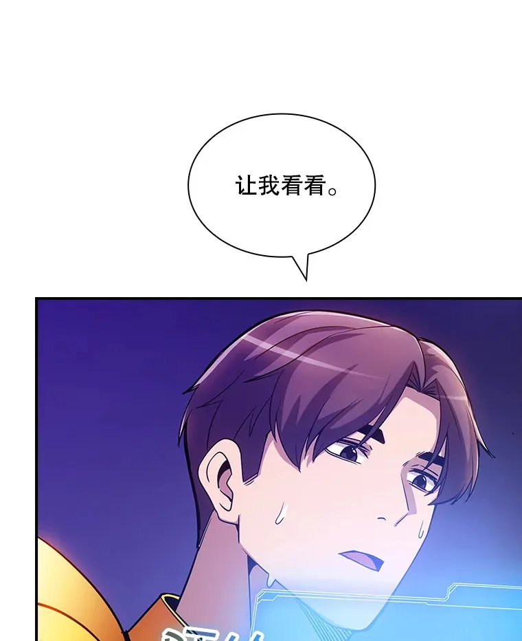 80.受害者（本季完）60