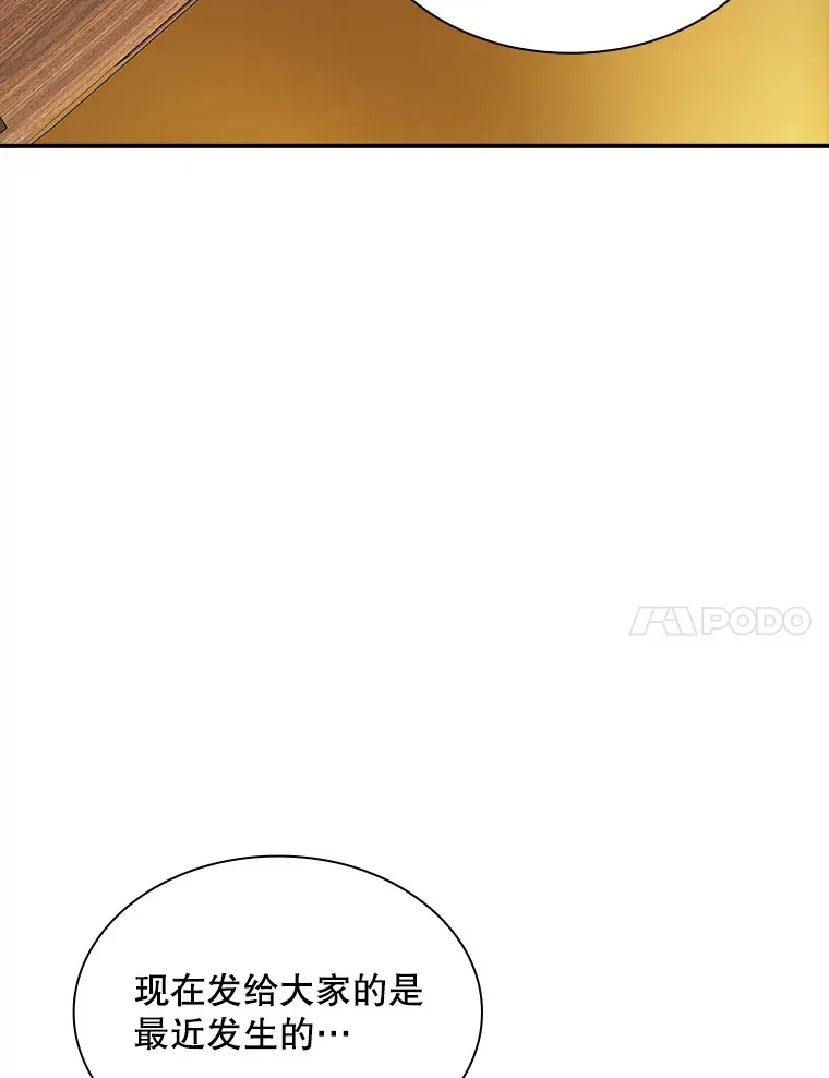 72.休假结束127