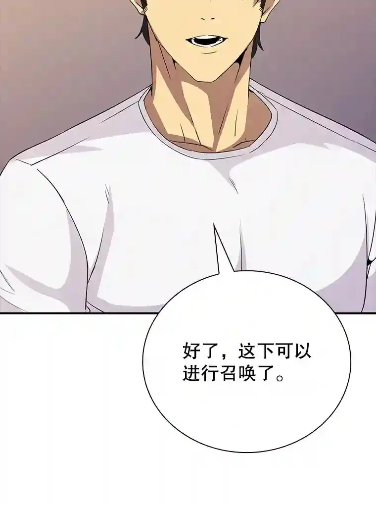 23.居家疗养64