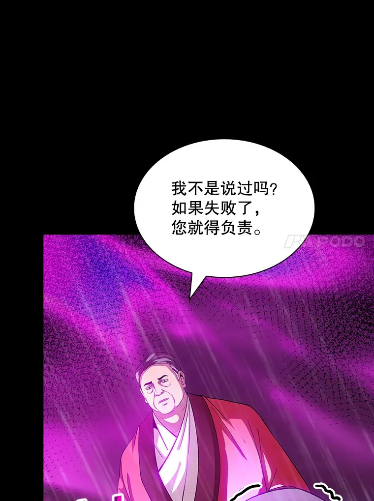 67.战后的休整57