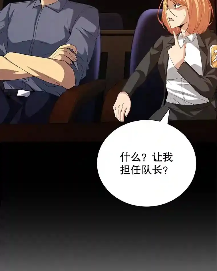 19.大暴动30