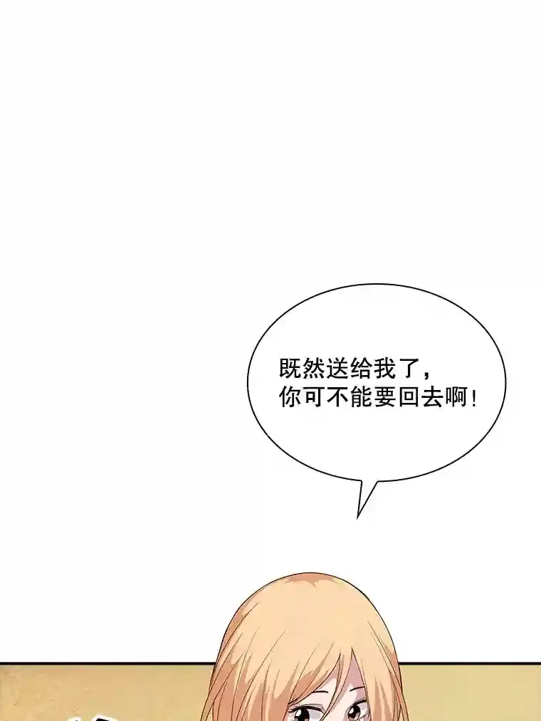35.集结令85