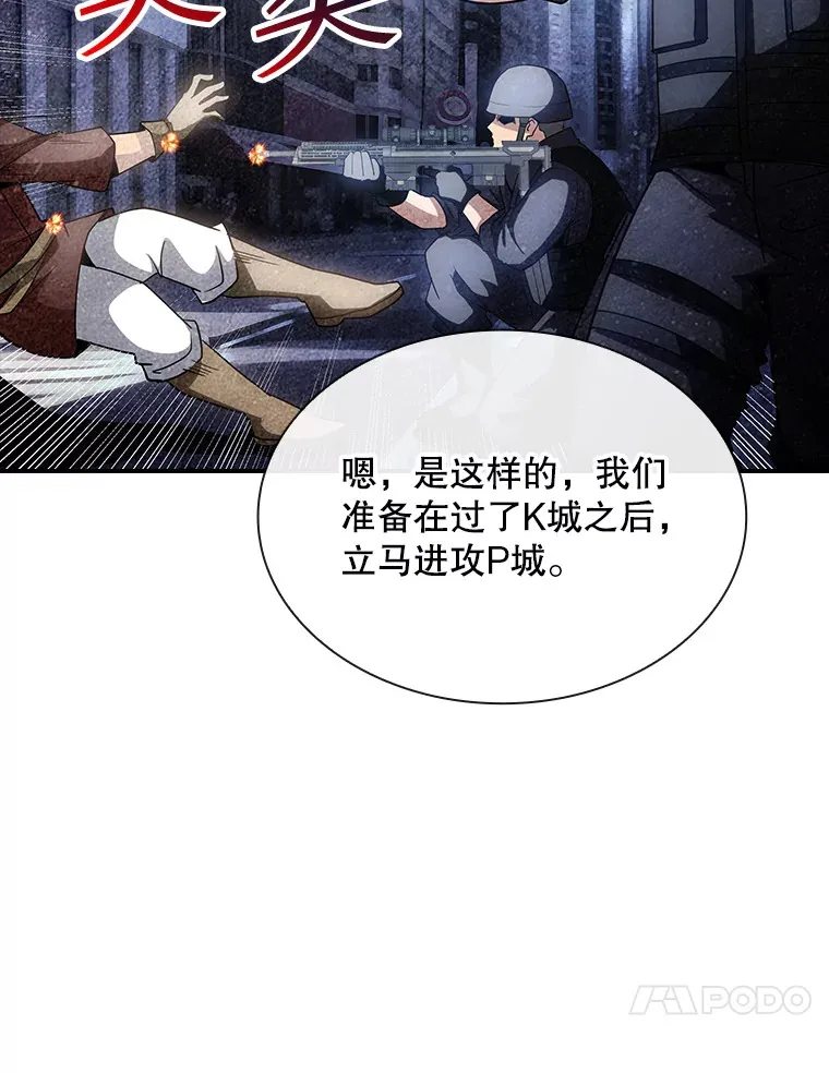 75.李牧师的诡计43