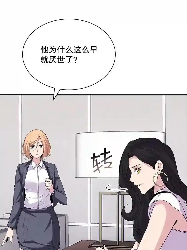 36.地方防卫队108