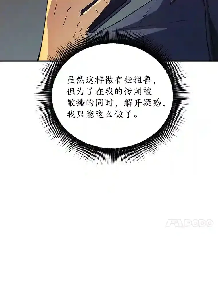 17.偶得武器134