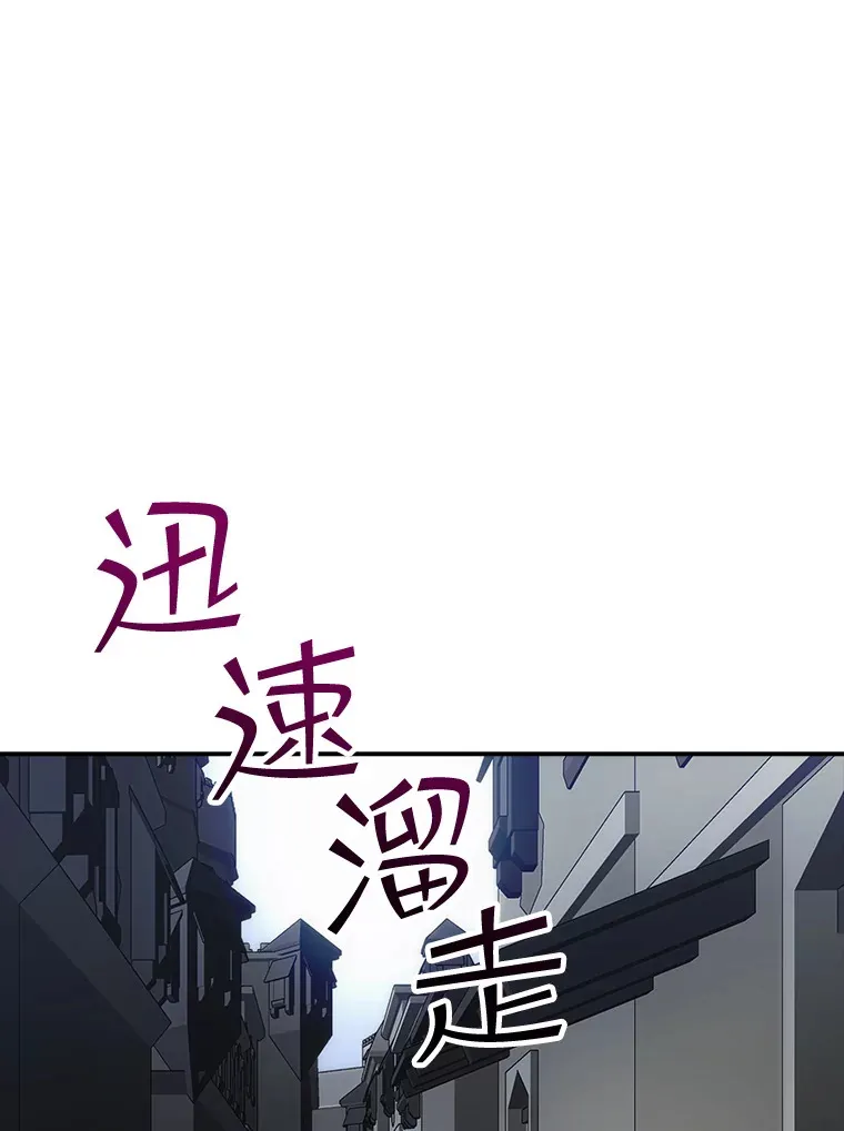 45.显露真身96