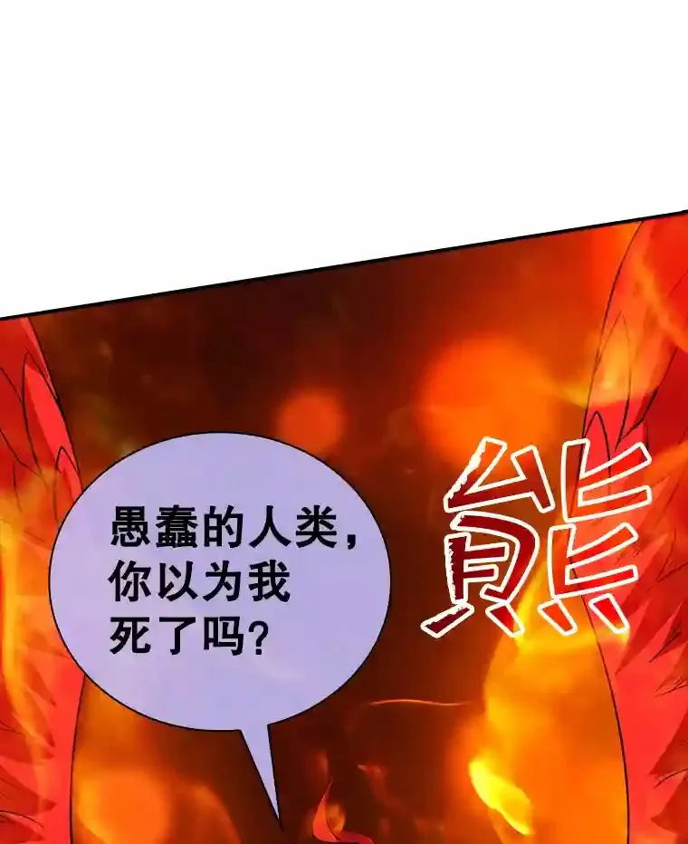 21.与雷康鸡之战65