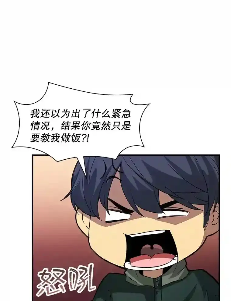 13.偷袭81