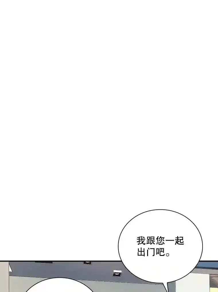 7.召唤骑士（2）154