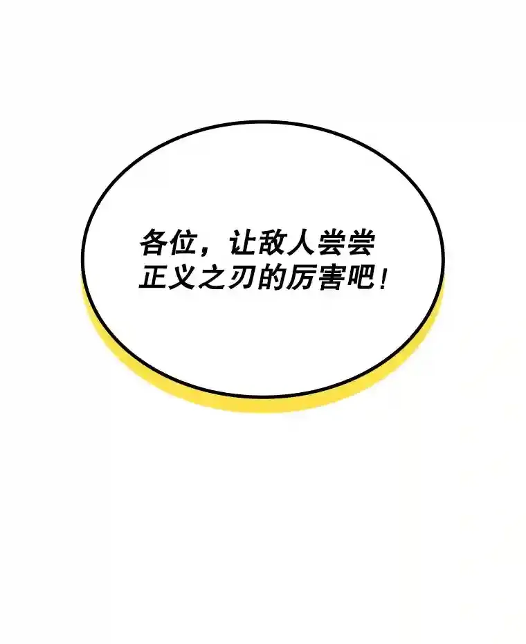 38.与布哈库的交易4