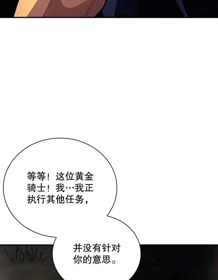 4.解决清道夫14