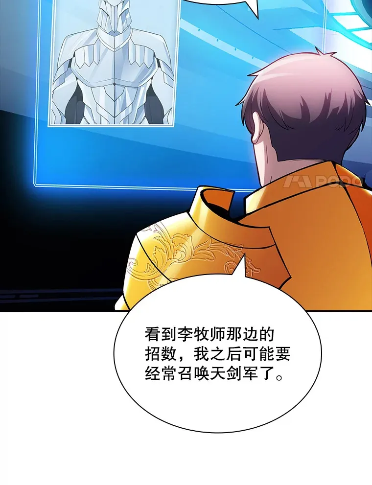 80.受害者（本季完）81
