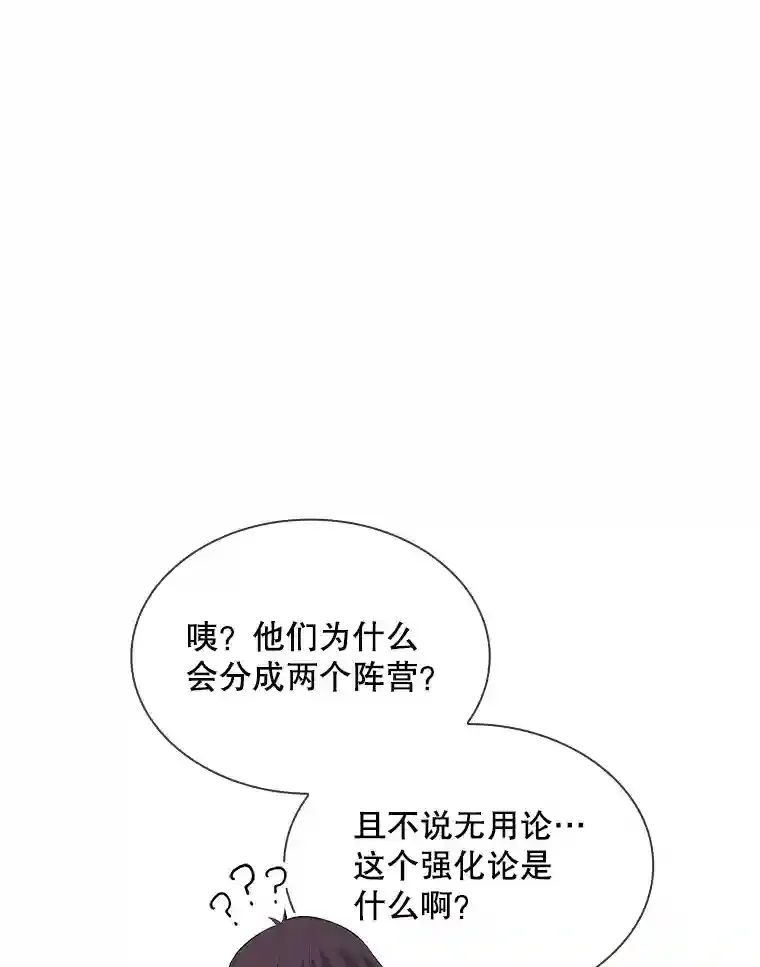 33.平息之法58