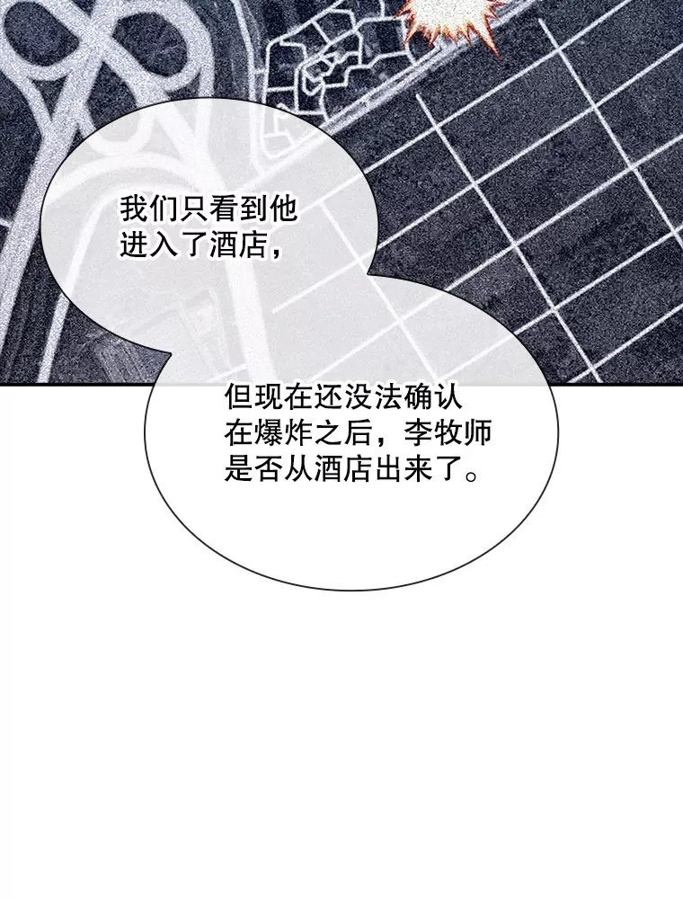 71.哥布林的请求75