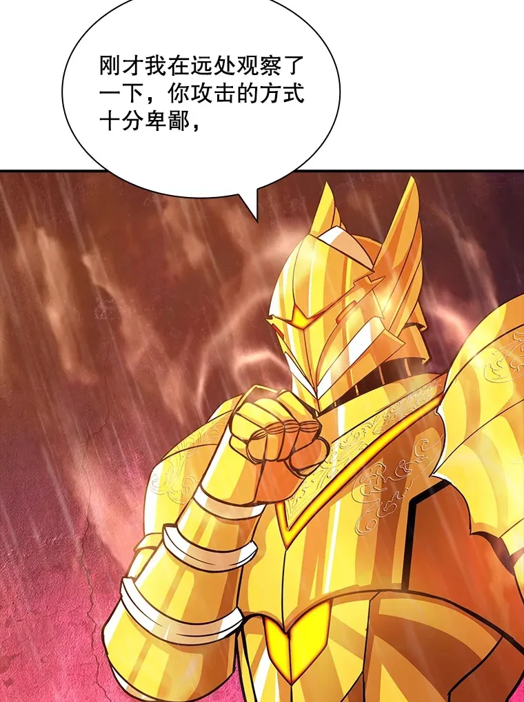 60.北部防线危机23