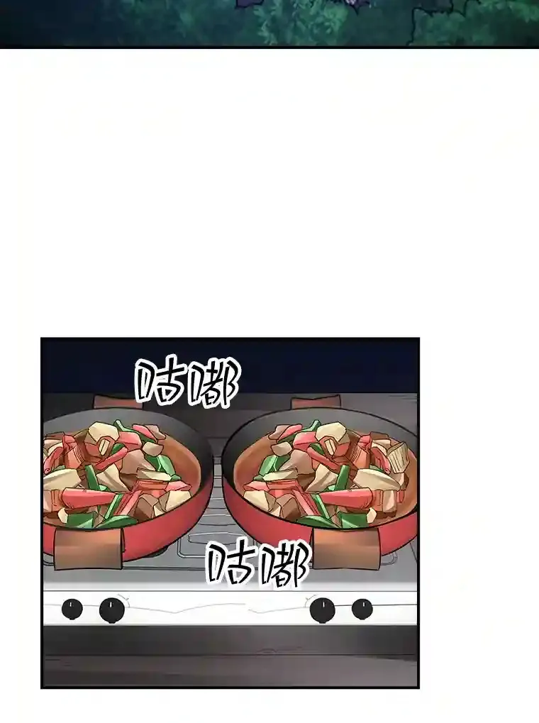 13.偷袭71