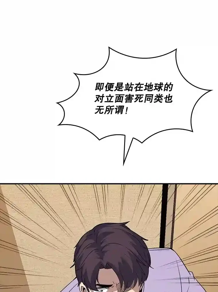 39.院长的委托119