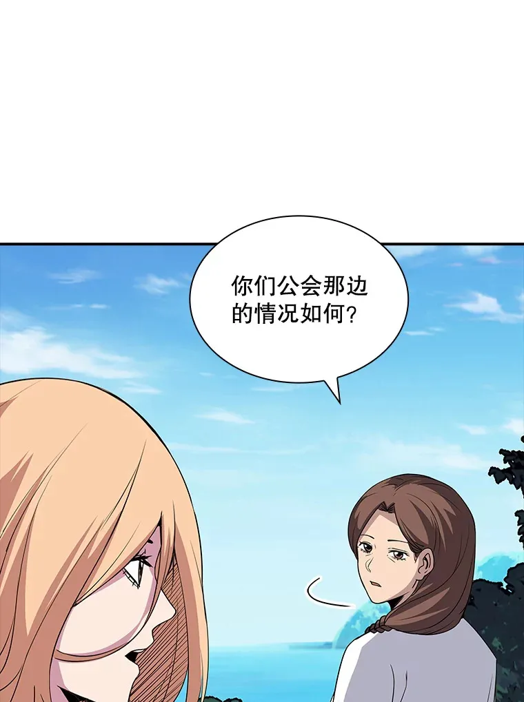 48.签合同（2）117
