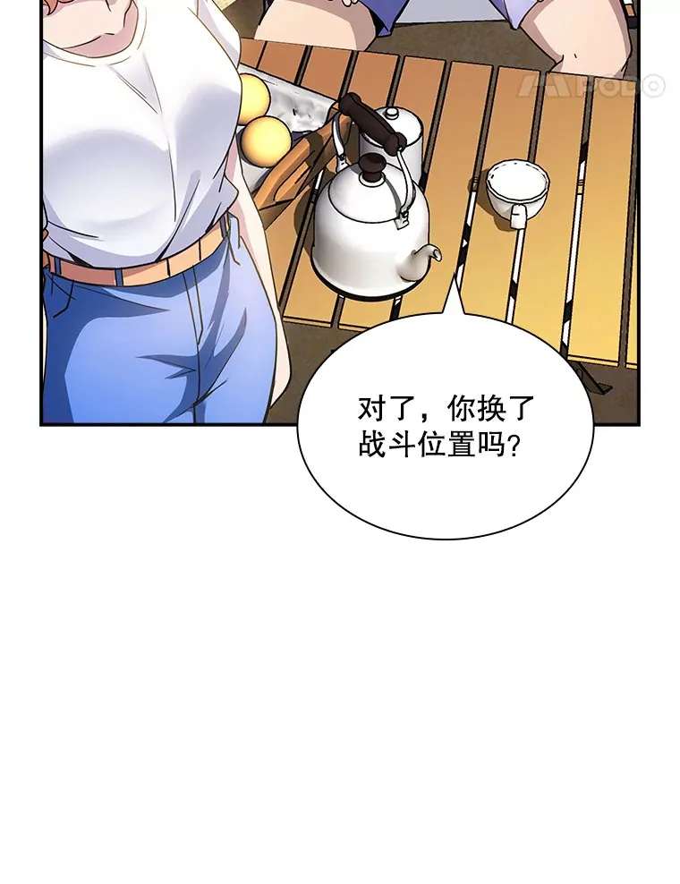 69.不得不谨慎的关系121