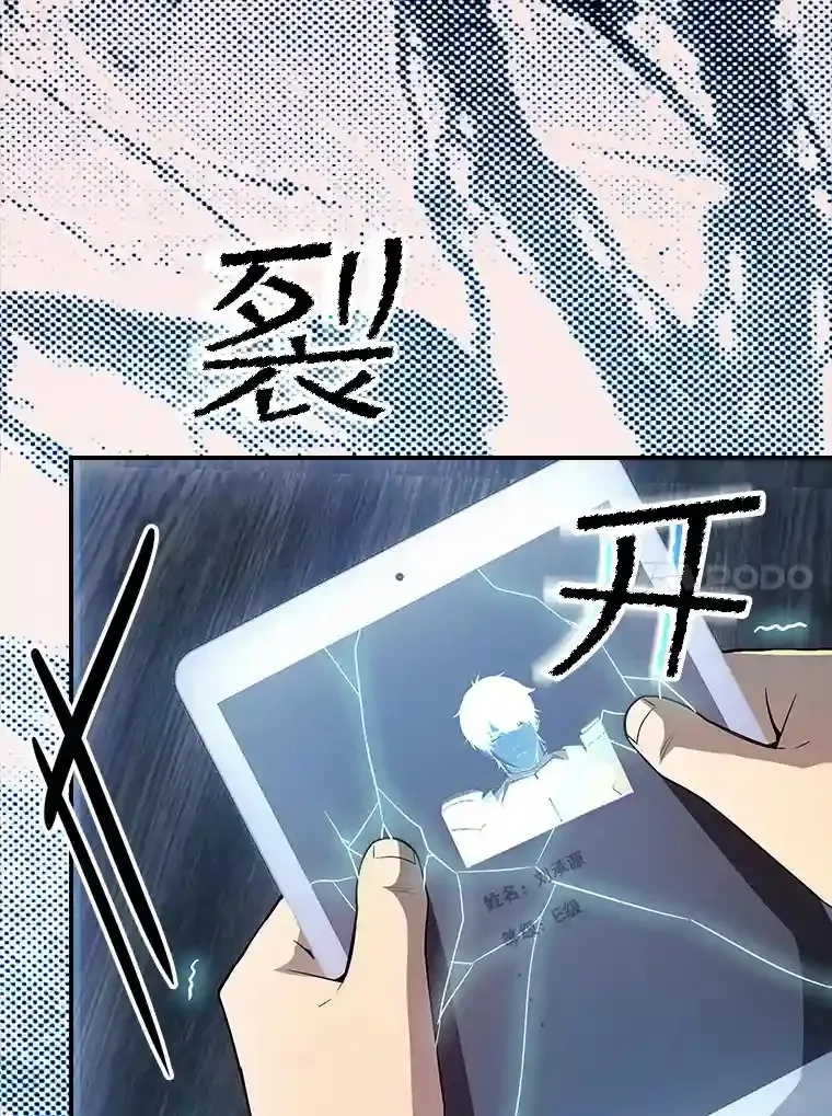 28.善后107