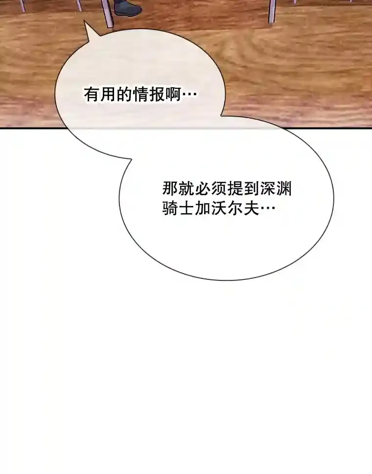 33.平息之法99