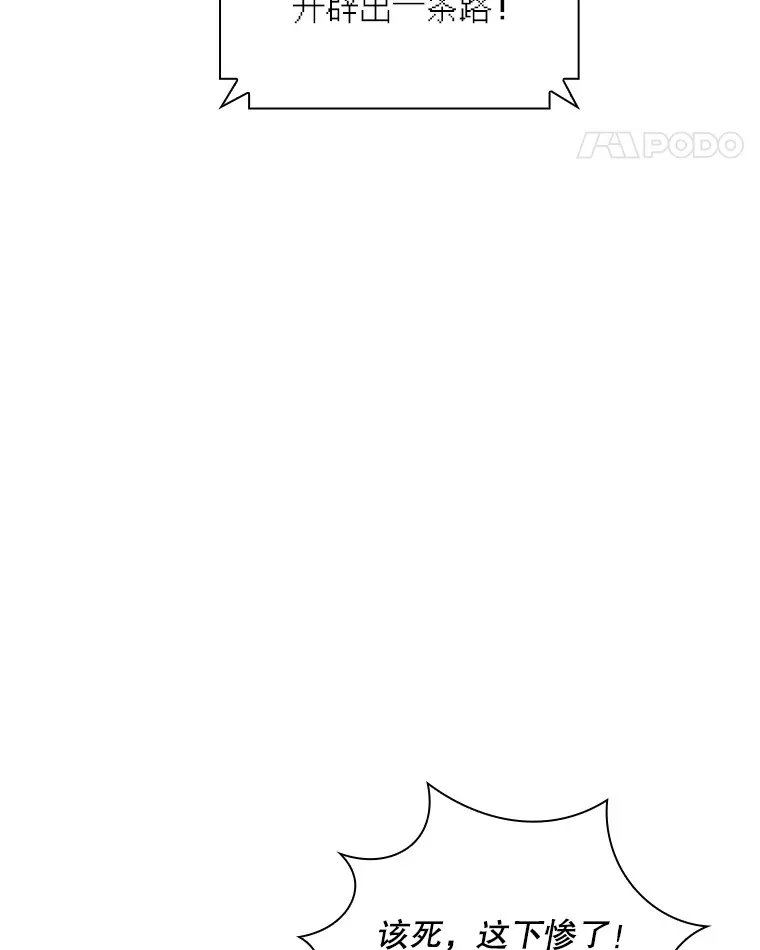 75.李牧师的诡计70