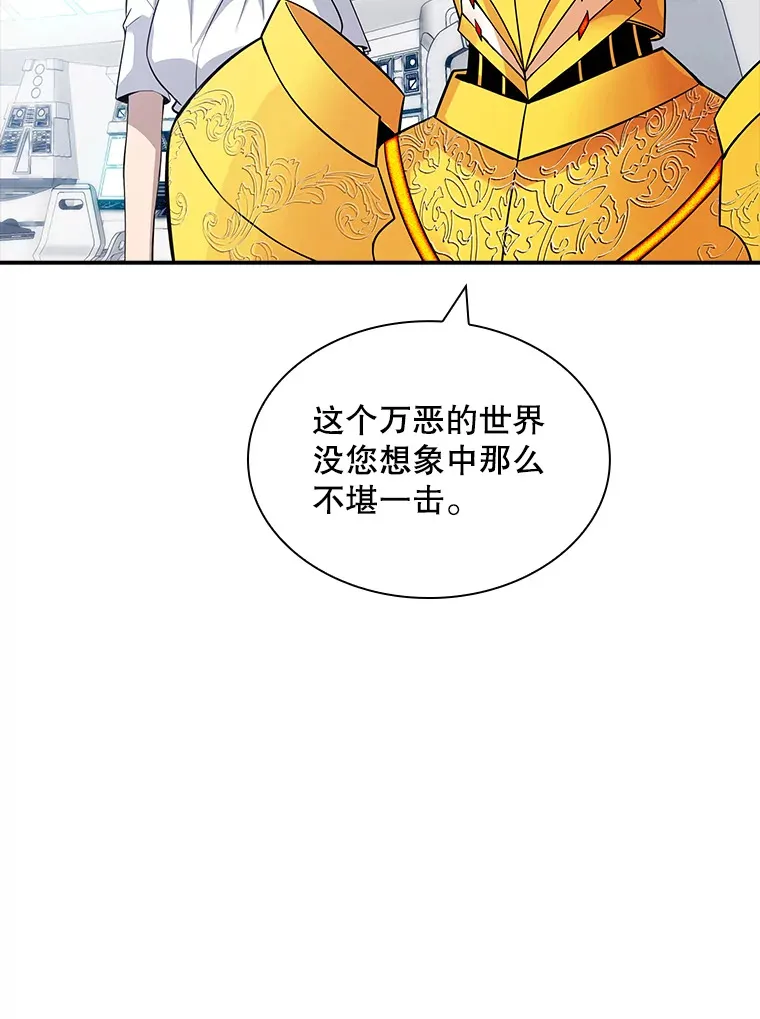 54.委托105