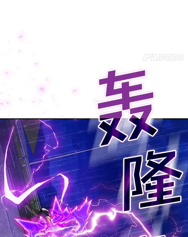 76.反将一军82