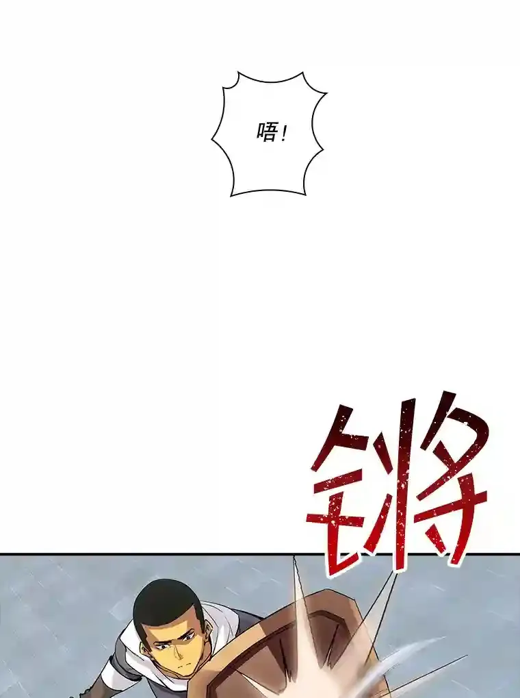 7.召唤骑士（2）184