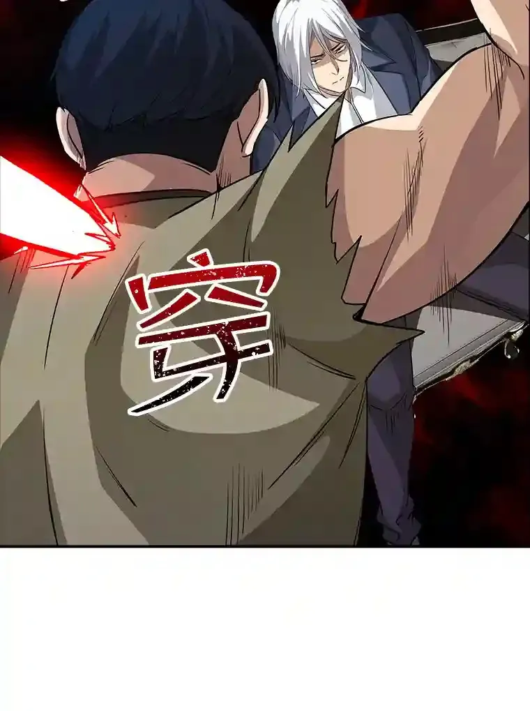 12.S级魔人136