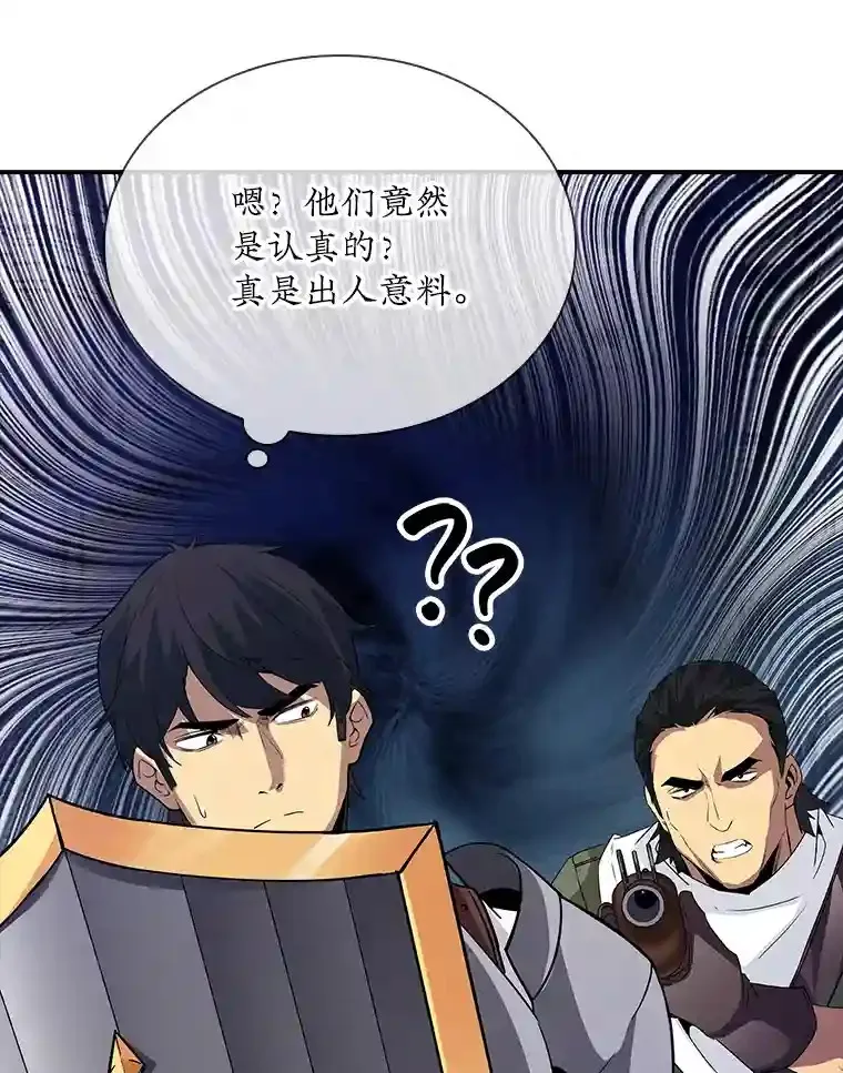 26.加入战队113
