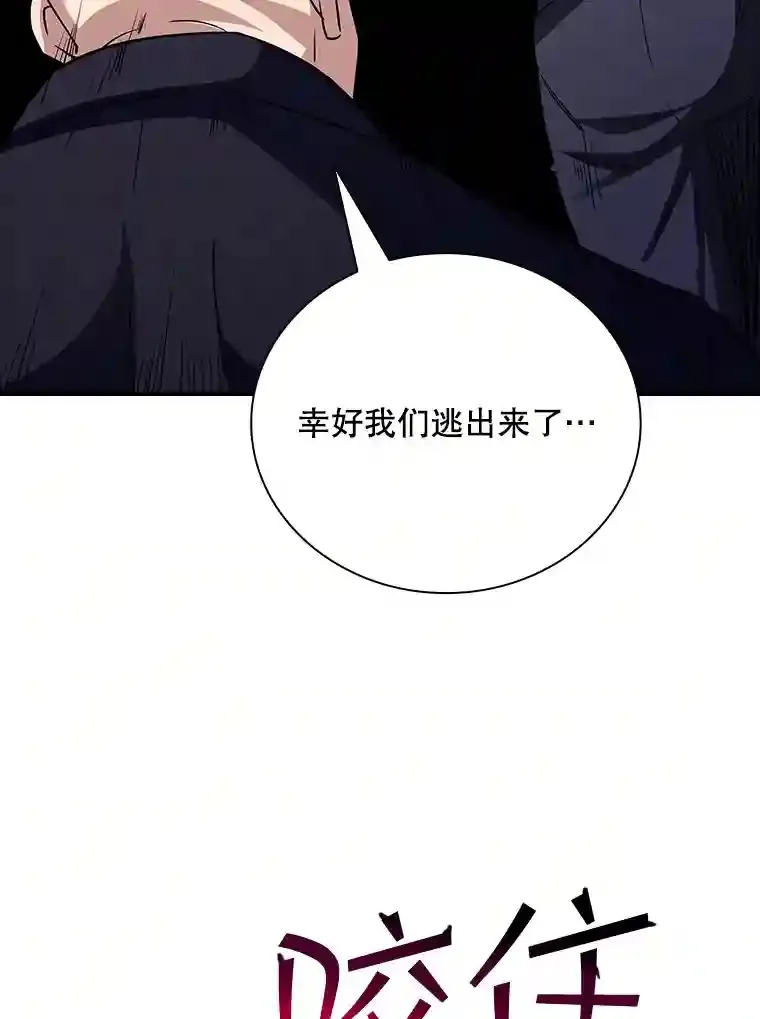 12.S级魔人130